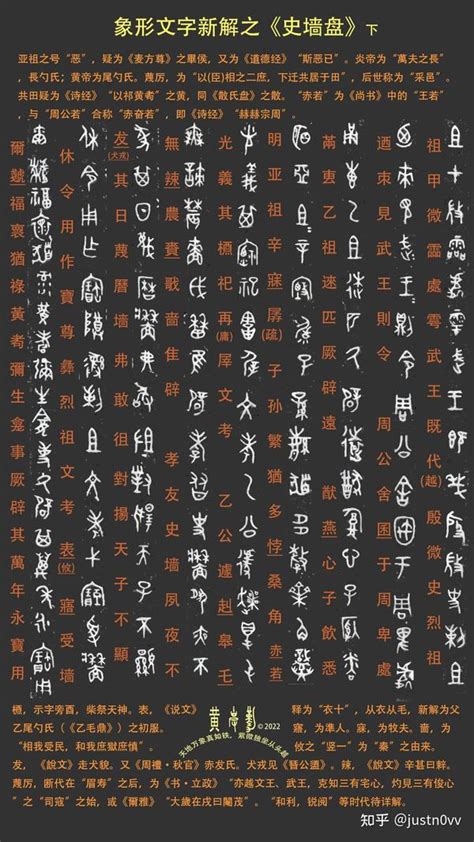 龙易经和谐世界,第12张 龙易经和谐世界,第12张